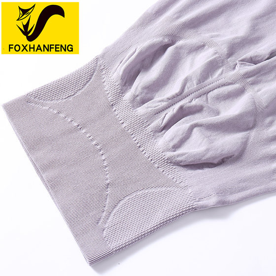 Autumn trousers wearing thin pair of warm pants high waist high -waist, pants lined with pants, cotton pants single -piece tight body lifting elasticity