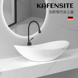 Creative Yuanbao Art Washbasin Countertop Basin Ceramic Washbasin Hotel Home Bathroom Washbasin Balcony Basin