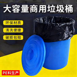 Commercial Trash Can, Large Capacity, Large Round Barrel, Restaurant Kitchen, Outdoor Sanitation Trash Can, Classroom Plastic Bucket with Lid