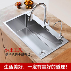Kitchen Sink, Large Single Bowl Sink for Washing Dishes and Vegetables, Double Bowl Converted to Single Bowl 68×3872×3840757641