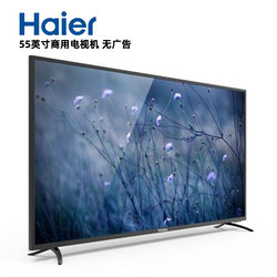 Haier Hotel Commercial Tv H55e17a Supports Bluetooth Wireless Smart Network Boot Logo Custom 4k