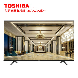 Toshiba Commercial Tv Hotel Machine 50 55 65 Inches C240f Boot Screen Setting Hd 4k Color Tv