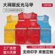 Volunteer vest customized summer mesh breathable volunteer activity reflective vest takeaway driver safety clothing printing