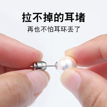 After the earrings can be pulled out, the earrings are blocked to prevent the ultra -tight fixed buckle ear for sleep without picking up the ear hat and ear buckle
