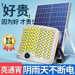 Solar Outdoor Lights, Home Garden Lights, 2025 New Lighting, Rural Ultra-Bright High-Power Strong Light Street Lights