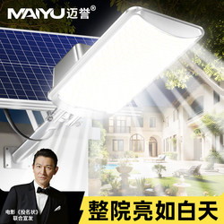 Solar Outdoor Lights, Home Garden Lights, 2025 New Rural Outdoor Lighting, Ultra-Bright Strong Light Waterproof Street Lights