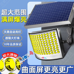 Solar Outdoor Light Strong Light Home Garden Lighting 2025 New Model Sensor Waterproof Super Bright High-Power Street Light