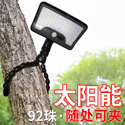 Solar Outdoor Light 2025 New Model Clip Light Outdoor Balcony Home Garden Light Human Body Sensor Lighting Street Light