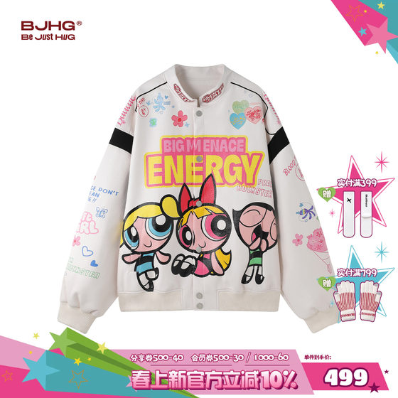 
[Powerpuff Girls Jointly Branded] BJHG Reckless Leather Jacket Men's Spring Trendy Motorcycle Jacket Women