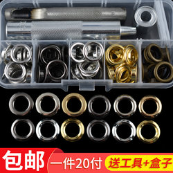 Copper Eyelet Buckle, Belt Eyelet, Eyelet Button, Clothing, Pants, Bag Decoration, Hollow Rivet, No-Sew Button