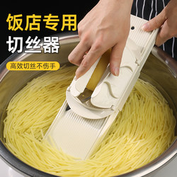 Commercial Potato Shredder for Restaurant Kitchens, Specialized Vegetable Cutting Tool That Won'T Hurt Your Hands, Shredder and Grater with Cutting Board