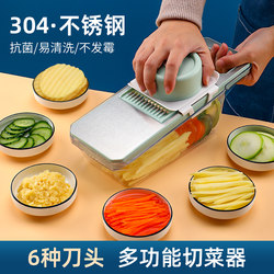 Potato Shredder, Multifunctional Vegetable Cutter, Kitchen Household Coarse Shredder for Radish, Slicing and Shredding Tool