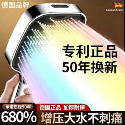 German High-Pressure Shower Head Set for Bathroom Use, Super Strong Pressurization, Household Faucet Shower Set
