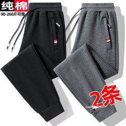 Men's Pure Cotton Pants, Spring and Autumn Thin Style, Loose Casual Pants, Zipper Elastic Waistband Sweatpants, Knitted Jogger Pants, Men's Long Pants