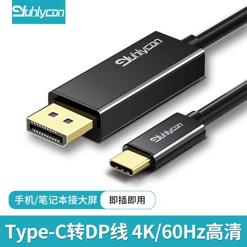 TYPE-C TO DP ̺ USB-C ȯ ÷ Ʈ  4K60HZ ȭ ̺ Ʈ  TV -