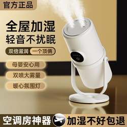 Humidifier for Small Offices, Desktop Model 2025, New Model for Home Use, Quiet Air Moisturizer for Bedroom, Student Dormitory, Dual Spray, Large Mist Output, USB Charging, Suitable for Air-Conditioned Rooms, Pregnant Women, Infants, Wireless, Car-Mounted Spray
