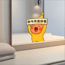 Cartoon Star People: You Look so Good Today! High-Quality Bathroom Mirror Stickers, Self-Adhesive, Waterproof, for Bathroom Covering and Decoration