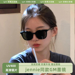 Jennie Style Sunglasses for Women 2026 New Model, High-End, Uv Protection, Prescription Sunglasses, Makes Face Look Smaller