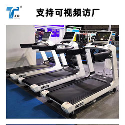 Manufacturer of Gym Led Multifunctional Smart Display Walking Machine, Indoor Shock-Absorbing Commercial Treadmill