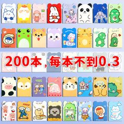 Cartoon Mini Notebook Portable Small Notebook for Kids Cute and Adorable Pocket Notebook Memo Pad Notepad Elementary School Class Prize Gift Kindergarten Stationery Reward Small Gift