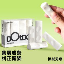 Scratch-Free Eraser for Elementary School Students, Ultra-Clean, Toxin-Free for Kindergarten, Triangular Eraser for Sketching, Erases Lines and Streaks, First-Grade School Supplies, High-Quality, Low-Residue, Leaves No Marks, 2B Eraser