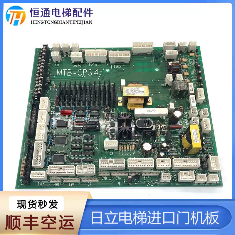 三菱电梯外呼板P366727/728/729/720 LHH-1200/1005/200/205 ZLHH