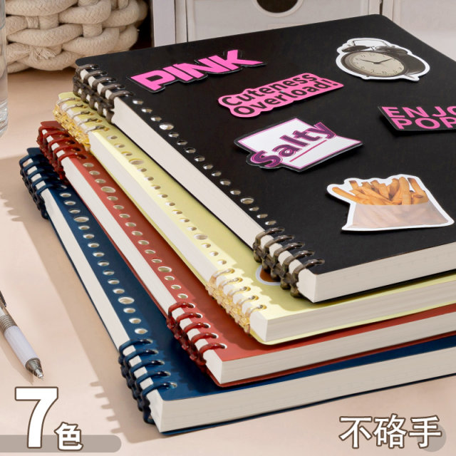 B5 High looking Loose leaf Loose leaf Notebook For Junior High School B5 high looking loose leaf loose leaf notebook for junior high school