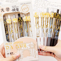 University-Themed Retractable Gel Pen with High Aesthetic Appeal, St Pen Tip for Middle School Students, Quick-Drying Pen for High School Exams, Black Ink Pen, Tsinghua Prestigious School Blind Box Pen, Water-Based Signature Pen, Ballpoint Pen