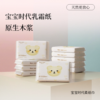 
Baby Times Baby Paper towel Super soft mother and baby cream paper cloud soft towel moisturizing paper