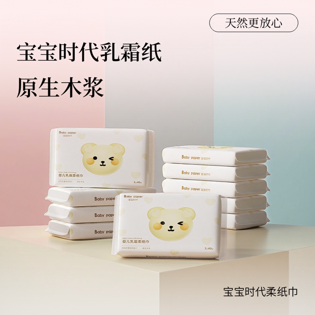 
Baby Times Baby Paper towel Super soft mother and baby cream paper cloud soft towel moisturizing paper