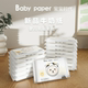 
Baby era cream paper 3 layers 30 pumps baby soft tissue for sensitive nose special maternal and infant super soft cream moisturizing paper