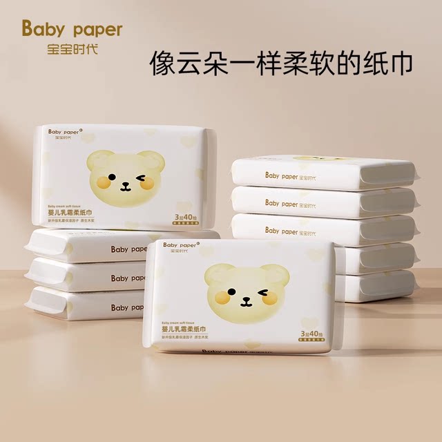 
Baby Era Mother and Baby Cream Paper Sensitive Skin Paper Cloud Soft Tissue