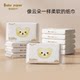 
Baby Era Mother and Baby Cream Paper Sensitive Skin Paper Cloud Soft Tissue