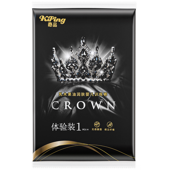 Strange Black Crown Pants Try to install large absorption dry and breathable LXL new baby learning pants growth pants
