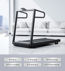 Mijia Treadmill for Home Use Xiaomi Smart Folding Noise-Reducing Treadmill Installation-Free Walking Machine Mjpbj01Kst