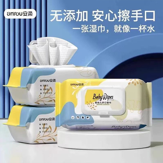 
Thickened large package mother and baby wipes 80 pumps with cover newborn hand mouth fart special special price adult household wet wipes