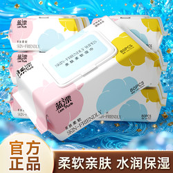 Blue Bleach Baby Wipes Large Pack for Home Use, 80 Sheets, Wet Wipes for Face, Children's Hands and Mouth, Specialized for Face Washing, Hygienic Wet Tissues