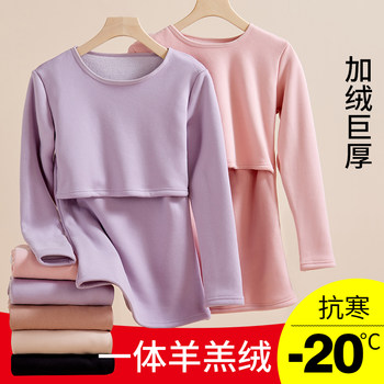Pregnancy starter plus velvet thickened thermal underwear for pregnant women