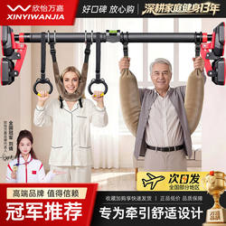 Pull-Up Bar for Indoor Home Use, Cervical Traction Belt, Pull-Up Bar for Stretching Lumbar Disc Herniation, Pull-Up Exercise Equipment
