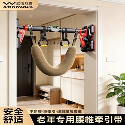 Suspension Belt for Lumbar Traction, Home Use Waist Support Traction Sling, Assistive Belt for Waist and Spine Traction, Strong Waist Exercise Device