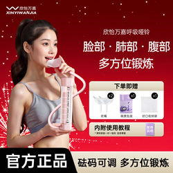 Breathing Dumbbell Abdominal Trainer Weighted Women's Core Exercise Slim Belly Inlet Type Counting Unisex