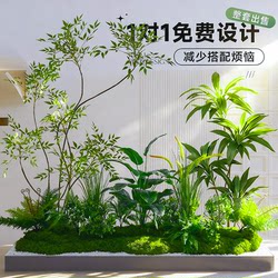 Artificial Plant Landscaping for Balcony Decoration, Indoor Stairway Fake Flower Tree Decoration, and Simulated Green Plant Landscaping Combination