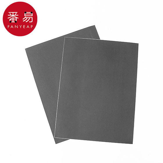 
Patch BB1sq801 - self-adhesive, seamless hole-free patch patch for men's and women's pants, down jacket repair