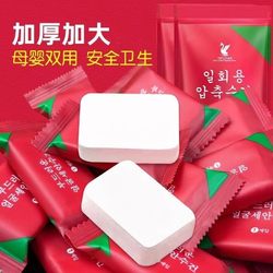 Compressed Towel Travel Pack, Pure Disposable Face Towel for Men and Women, Cotton Soft, Thickened, Enlarged, Portable, Individually Packaged