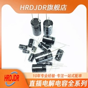 Cắm trực tiếp tụ điện 10V47UF 10V100UF 10V220UF 10V330UF 10V470UF 20 cái