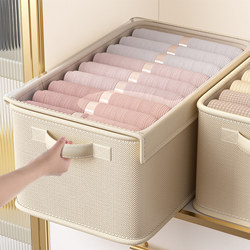 Xh Clothing Storage Box for Home Use, Wardrobe Organizer, Fabric Cotton and Linen Storage Box for Clothes and Pants, Foldable Storage Basket