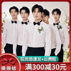 Groomsmen's Clothing, Brother's Outfit, Men's Large Size Shirt, Western-Style Long-Sleeved Shirt Suit, Winter Wedding, Wedding Party Clothing