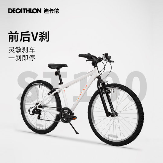 Decathlon bici shops niño 24 pulgadas