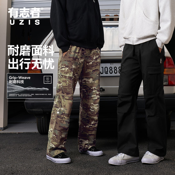 
Aspiring UZIS American work pants men's outdoor casual sports trousers trendy camouflage straight paratrooper pants