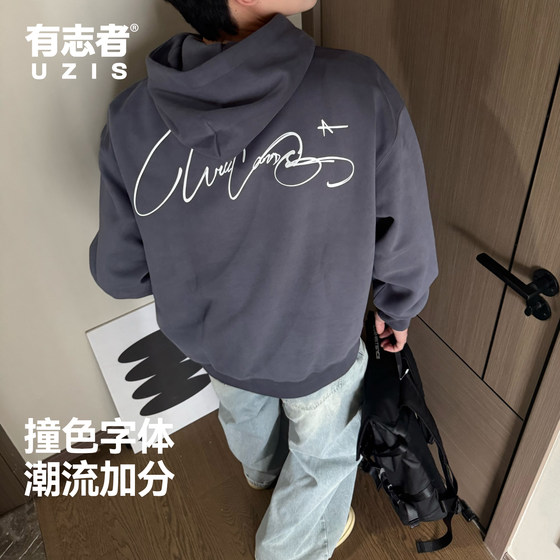 
Aspirants UZIS American trendy sports sweatshirt men's autumn and winter thickened basketball training loose hooded top rhythm